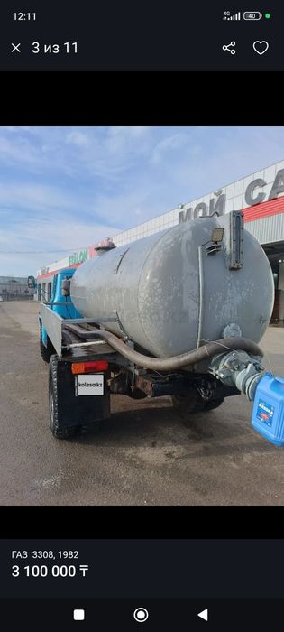 Сатылады газ 53 4 куба