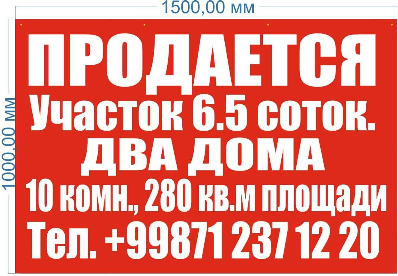 Два дома на одном участке 6,5 соток в самом центре города на продажу: 499  000 у.е. - Продажа Ташкент на Olx