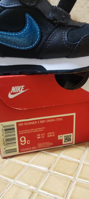 Детские кроссовки