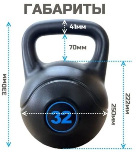 Продам новая гиря 32 кг