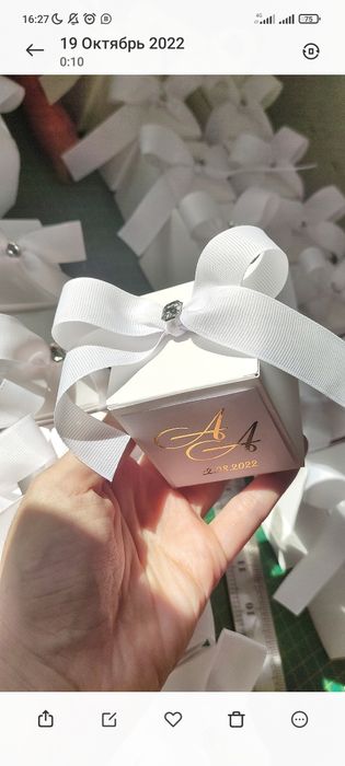 Тойбастар Бонбоньерка Упаковка