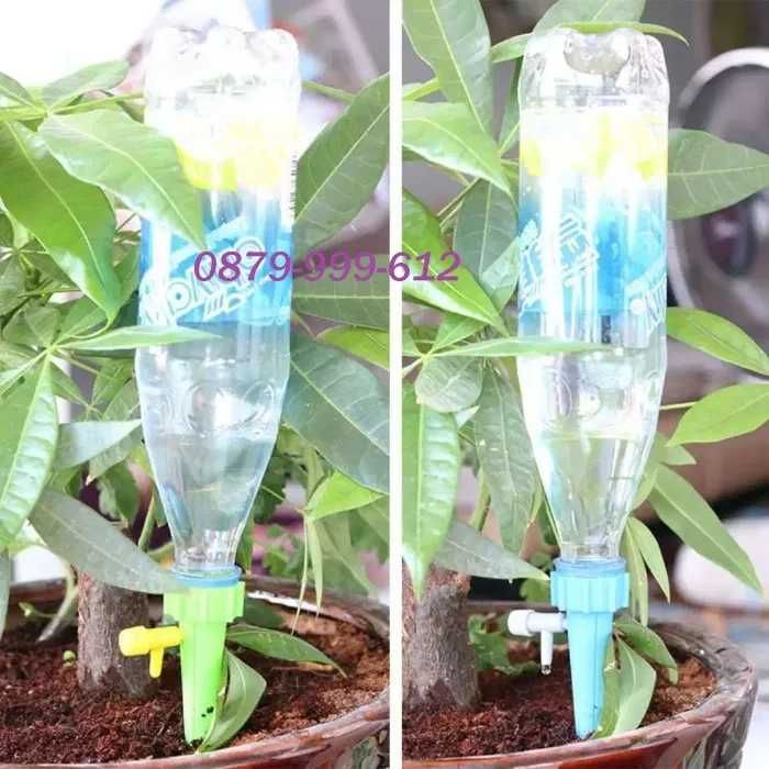 Продавам Комплект капкообразуватели за  поливане на стайни растения