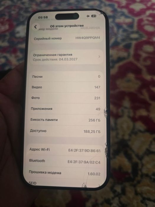 Айфон 17 про 256 гб