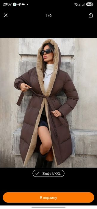 Куртка новая теплая 2XL