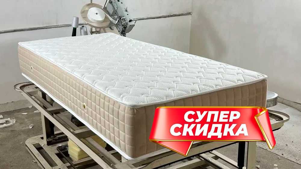 Ортопедические и анатомические матрасы от производителя в рассрочку ...