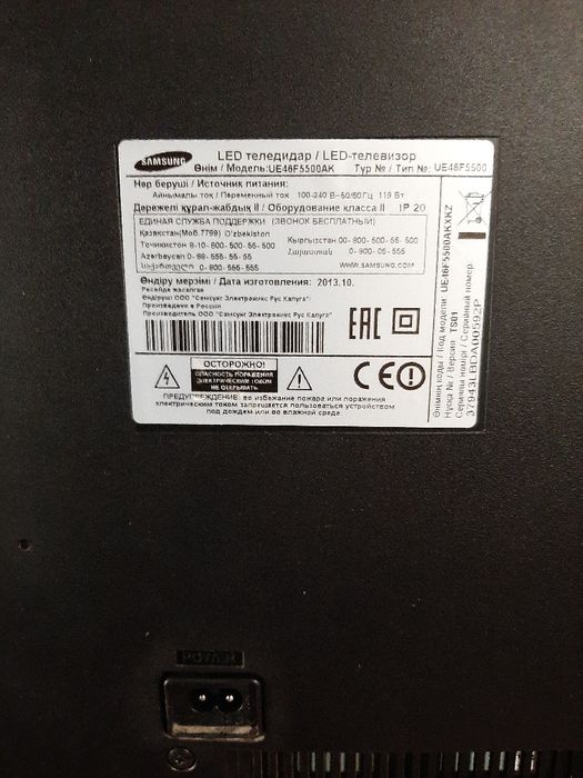 Продам смарт жк телевизор Самсунг диагональ 116сантиметров.