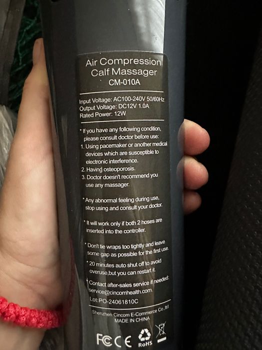 Масажор за крака