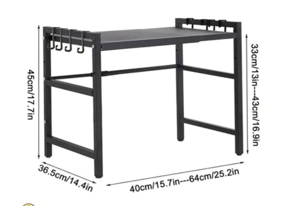 Рафт за над микровълнова печка