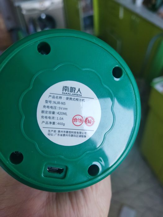 Портативный блендер