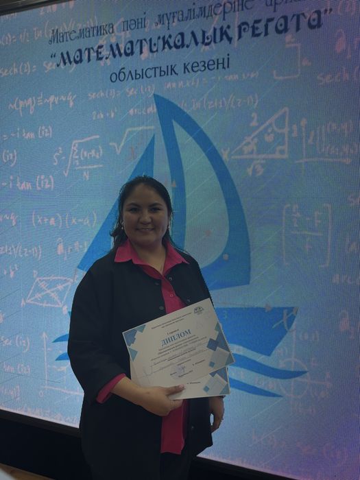 Репетитор по математике и физике