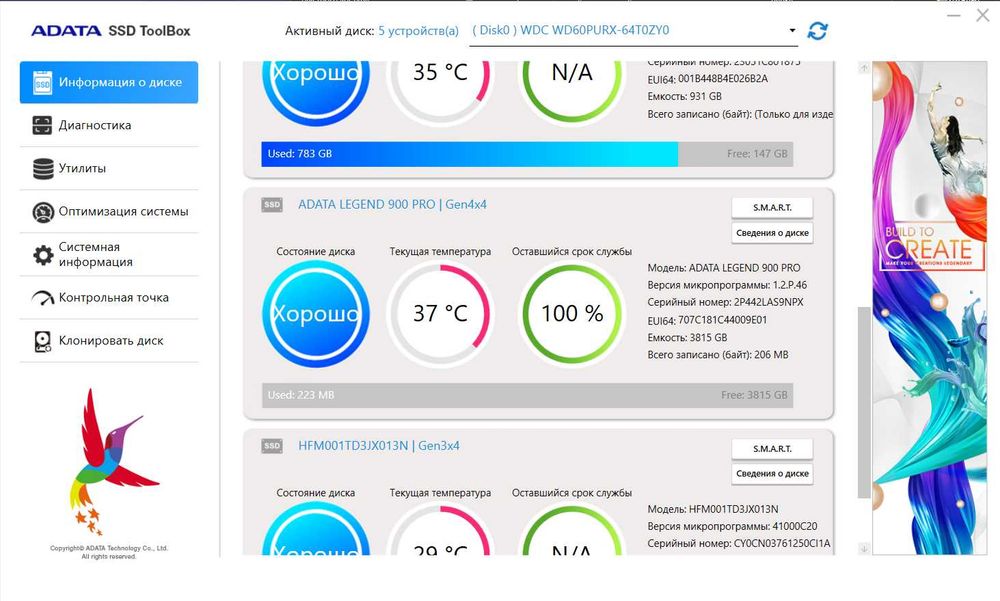 SSD ADATA Legend 900 PRO 4TB