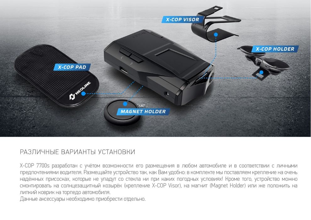 Neoline 7700s Black 2025. Официальный дилер! Новый 2025