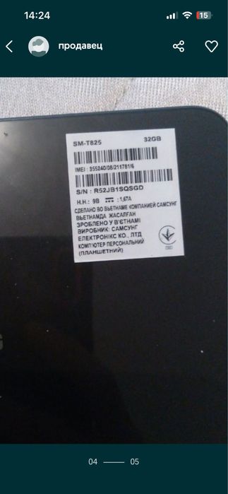 Планшет самсунг