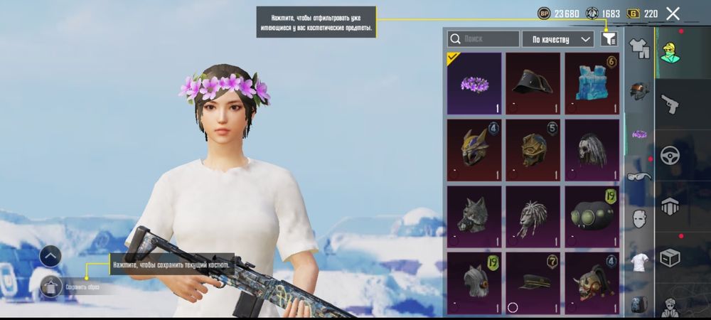 Пабг акк олд 5 лет