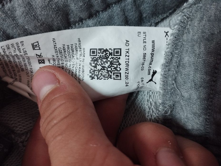 Pantaloni PUMA originali