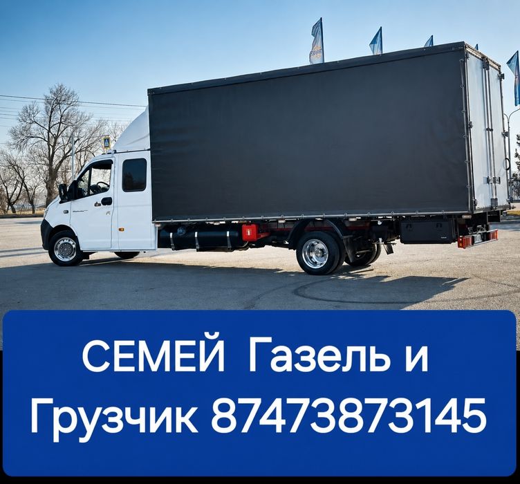 Хлам строительный мусор