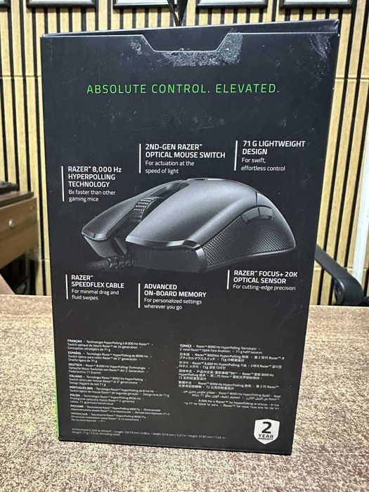 Razer Viper 8KHz – Геймърска мишка