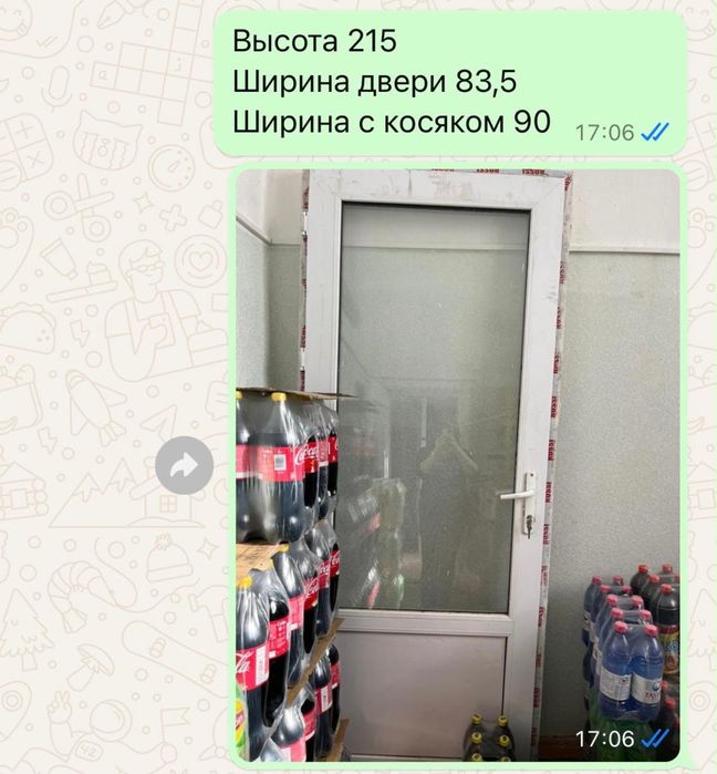 Продам б/у пластиковую дверь