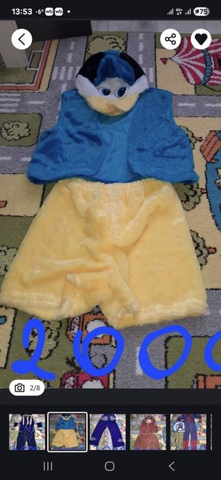 Новогодние костюмы прокат