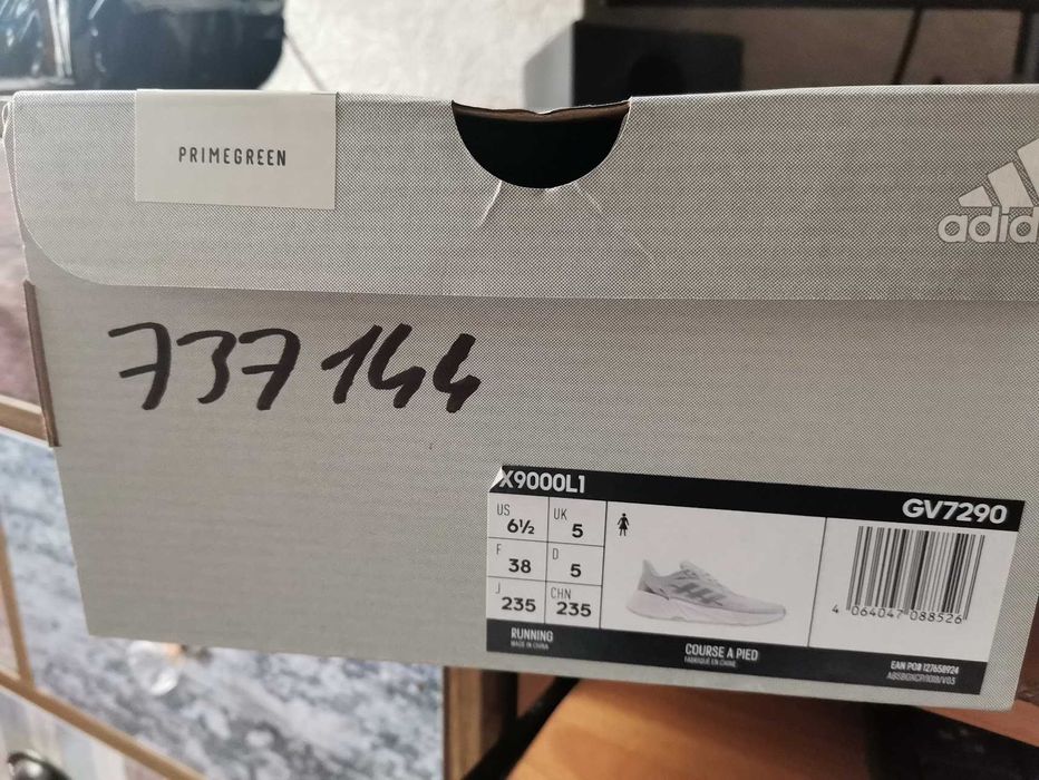 Нови дамски маратонки Адидас.