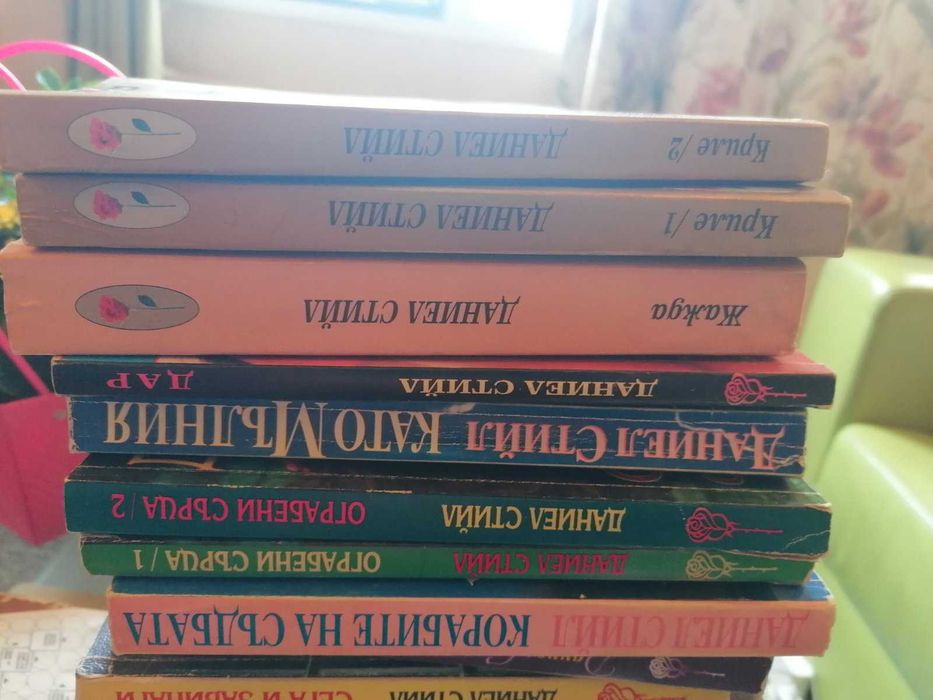 книги за свободното време по 2 евро за бройка