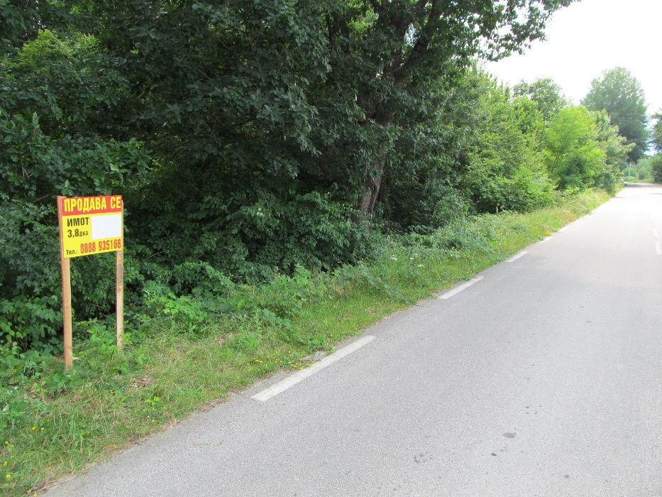 Продава се Парцел в Априлци - 1020 кв.м за 18 €/кв.м - Снимка #2