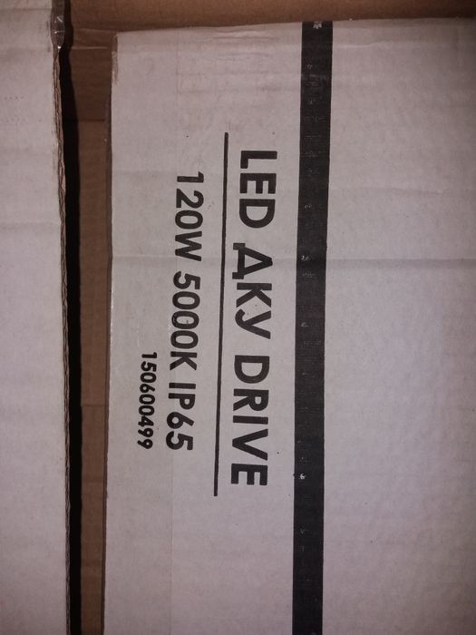 Святильник уличный 120ват