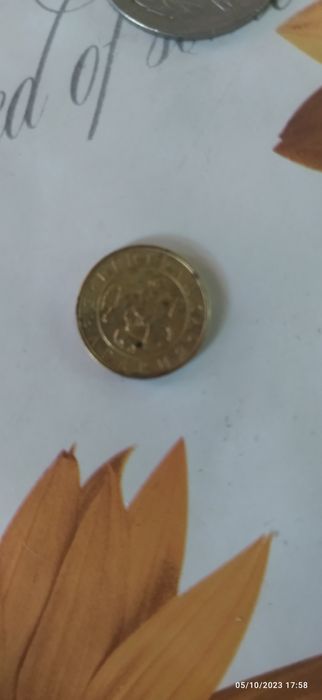 Стари монети ..български