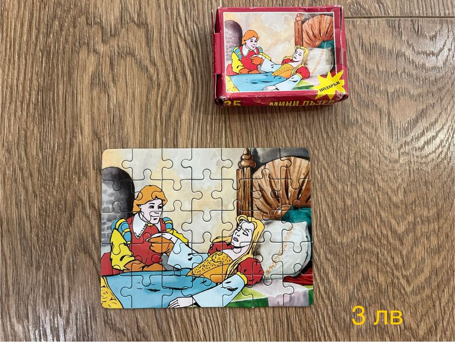 Детски употребявани  играчки