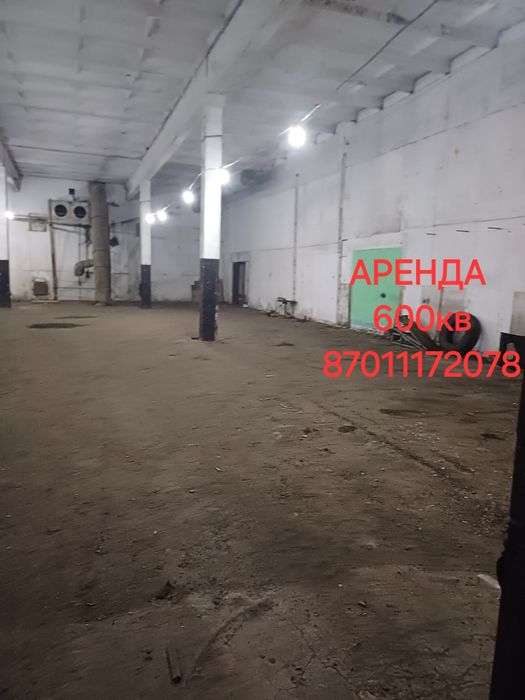 Аренда контейнера 40ф