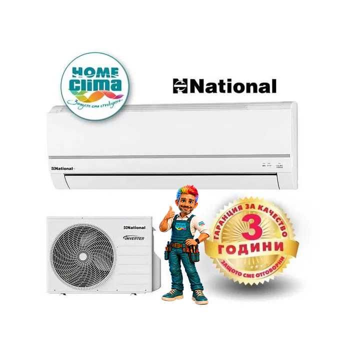 Климатик NATIONAL CU-F250C/BTU: 10 000 /рециклиран ЯПОНСКИ/ 400938