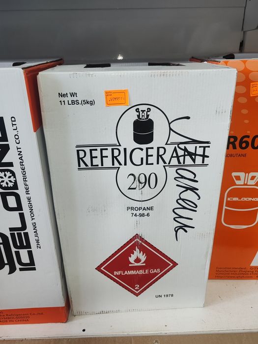 Фреоны всех видов