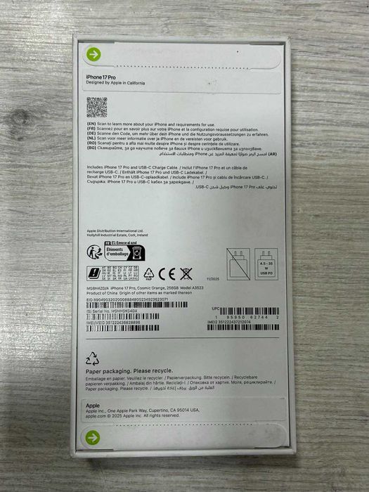 IPhone 17 pro 256gb с Гаранция 36м.