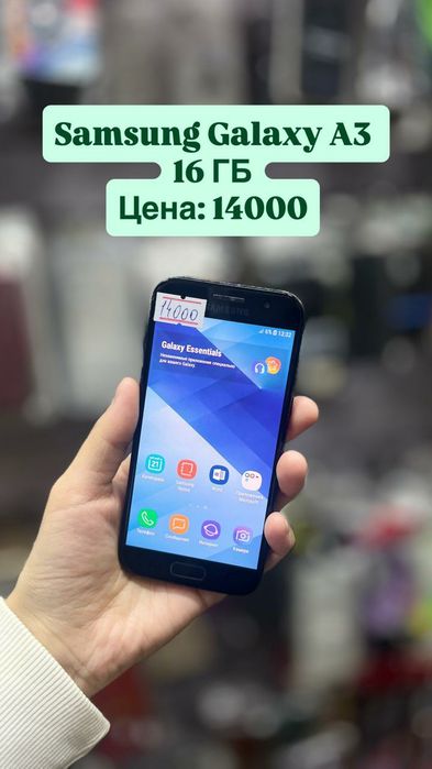 Сенсорные телефоны от 7000тг