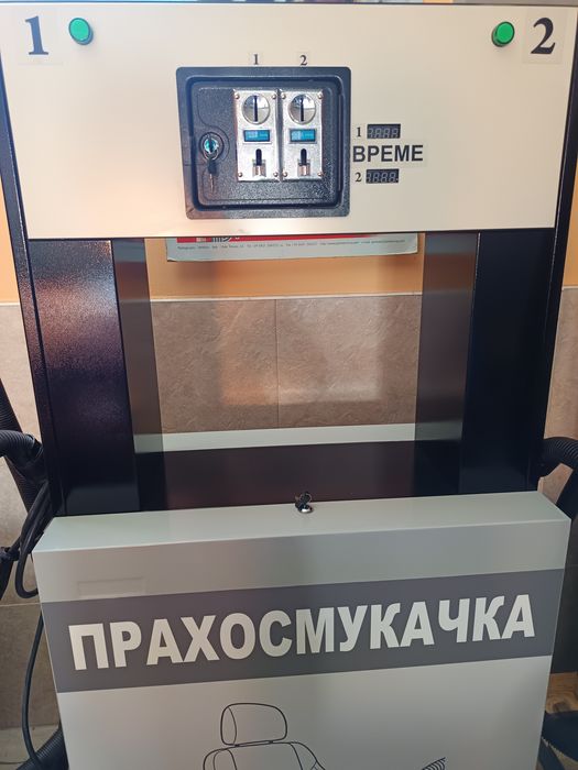 Двойна турбинна прахосмукачка  за автомивка на самообслужване