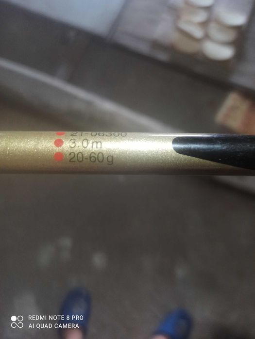 Продавам въдица Корморан 3м.