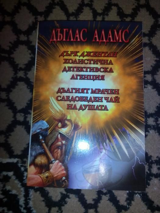 книги - нови-различни