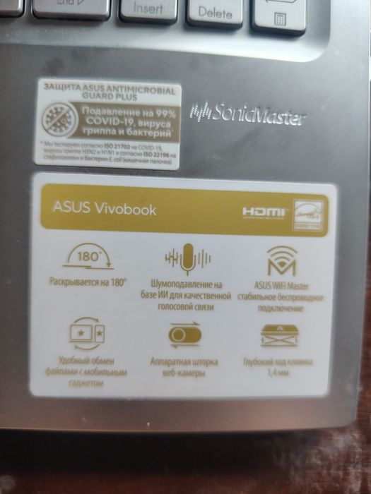 АСУС Вивобоок новый