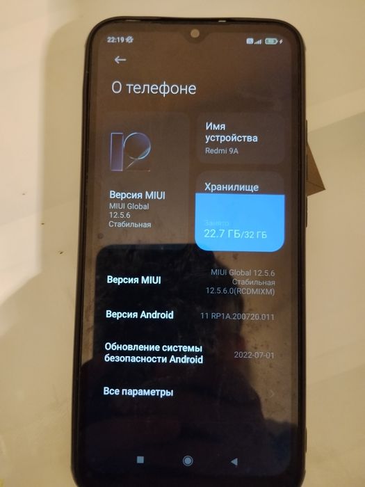 Продам телефон Redmi9A
