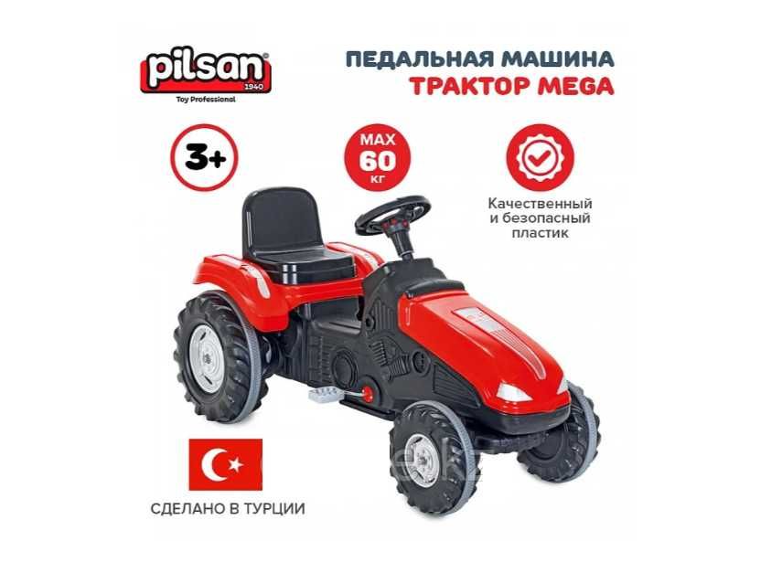 Детский трактор Mega на педалях-114х51 см вес- до 50 кг Дост бесплатно