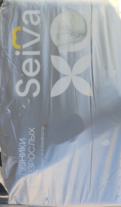 Подгузники для взрослых