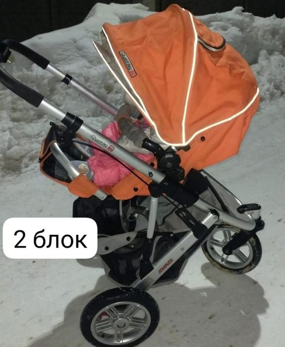 Новый. Срочно. Звоните!