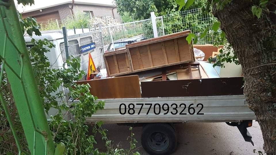 Събаряне на Постройки и сгради