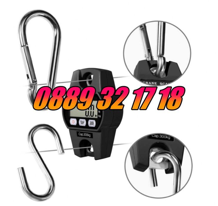 Цифрова висяща кранова везна до 300 кг с LCD дисплей с 3 функции