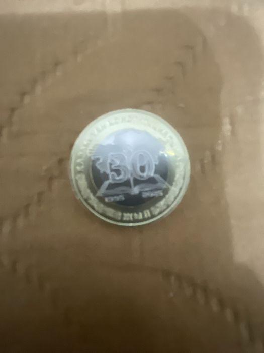 Монета 30 лет констетуций