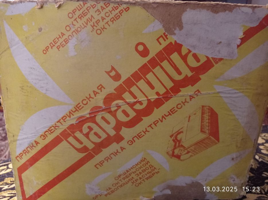 Pryalka sotiladi. Holati yangi ishlaydi