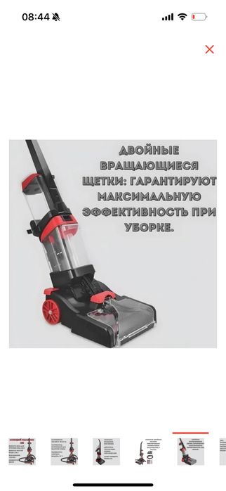 Пылесос+ химчистка