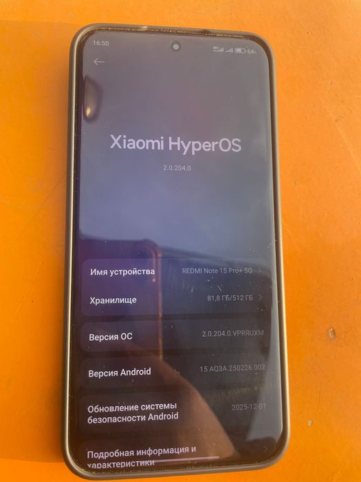 Продам либо обмен на iPhone