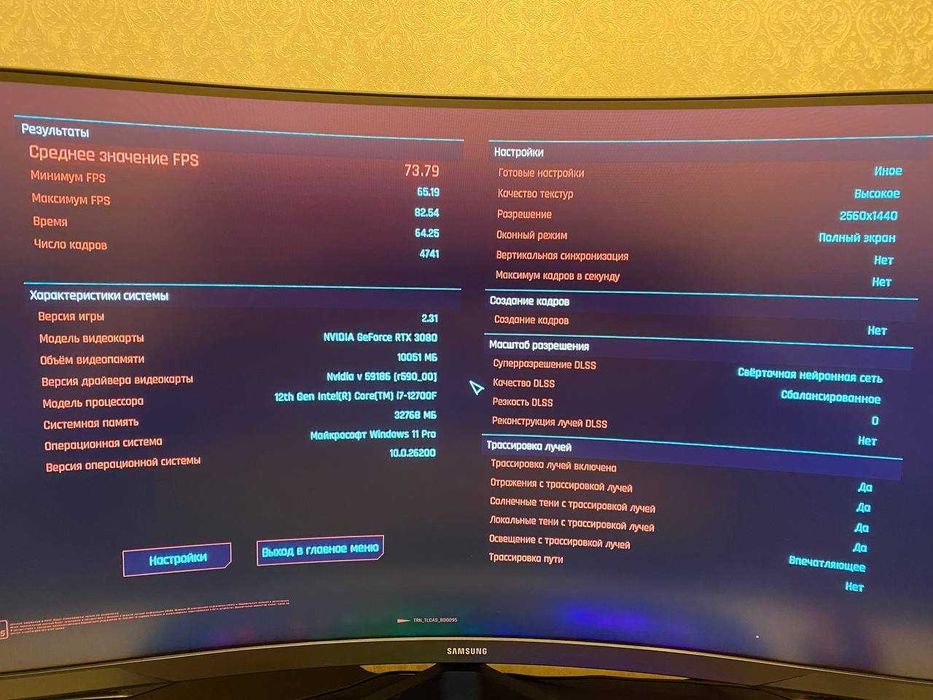 Игровой компьютер