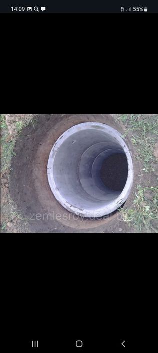 Кудук козамиз колса колодец ташаймиз quduq qozamiz kolsa tashaymiz